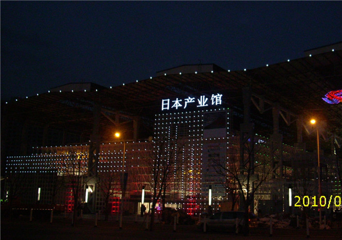 najnowsza sprawa firmy na temat Japan Pavilion-World Expo